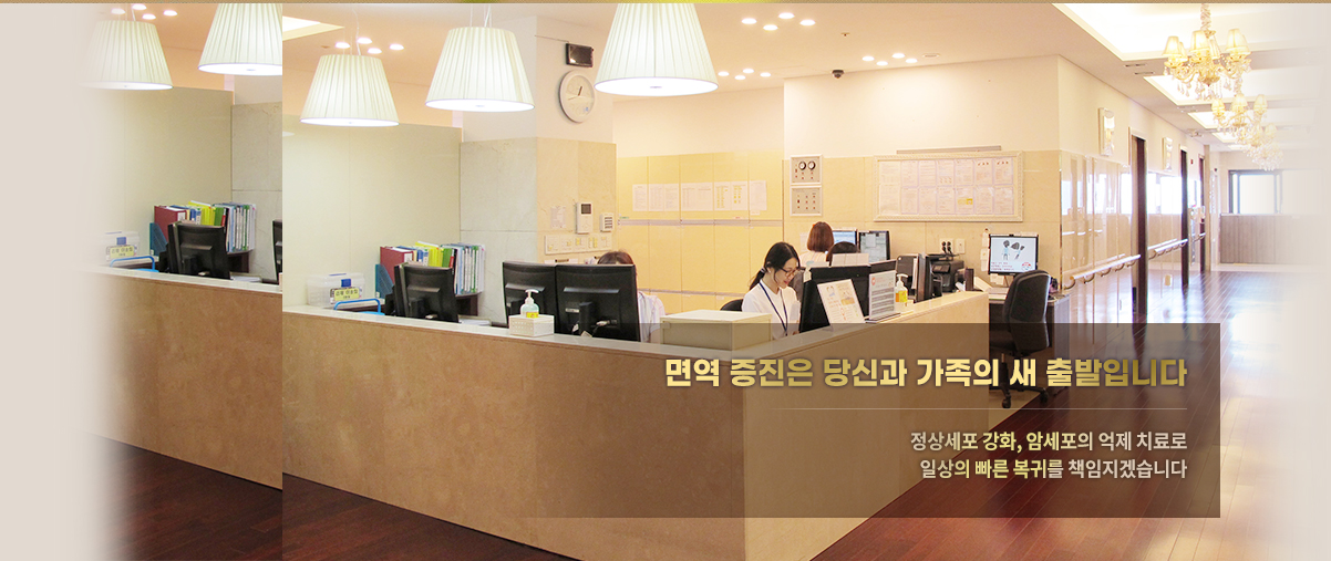 Cham senior hospital 당신이 행복할 수 있을 때 까지 당신이 건강할 수 있을 때 까지 아름다운 이야기를 계속 쓰겠습니다
