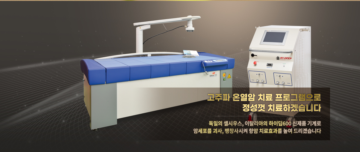 Cham senior hospital 당신이 행복할 수 있을 때 까지 당신이 건강할 수 있을 때 까지 아름다운 이야기를 계속 쓰겠습니다